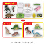 恐竜 おもちゃ 通販 ダイナソーアイランド 男の子 お出かけ リュック オモチャ 玩具 フィギュア セット 好き プレゼント ギフト 誕生日 グッズ 子供 子ども キッズ 収納