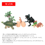 恐竜 おもちゃ 通販 ダイナソーアイランド 男の子 お出かけ リュック オモチャ 玩具 フィギュア セット 好き プレゼント ギフト 誕生日 グッズ 子供 子ども キッズ 収納