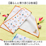 キッチンクロス おしゃれ 2枚組 通販 ディッシュクロス ふきん オシャレ 布巾 台拭き おしぼり キッチンタオル お皿拭き クロス 二枚組 かわいい 可愛い 台所用品 新生活 引っ越し祝い