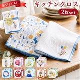 キッチンクロス おしゃれ 2枚組 通販 ディッシュクロス ふきん オシャレ 布巾 台拭き おしぼり キッチンタオル お皿拭き クロス 二枚組 かわいい 可愛い 台所用品 新生活 引っ越し祝い