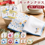 キッチンクロス おしゃれ 4枚組 通販 ディッシュクロス ふきん オシャレ 布巾 台拭き おしぼり キッチンタオル お皿拭き クロス 四枚組 かわいい 可愛い 台所用品 新生活 引っ越し祝い