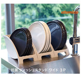 お皿 収納 スタンド 通販 3個組 3個セット ディッシュスタンド 皿 プレート 食器立て 皿立て 縦置き 取り出しやすい 整理 整頓 シンク下 引き出し 引き戸 食器棚 吊り戸棚 atomico