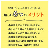 お皿 収納 スタンド 通販 3個組 3個セット ディッシュスタンド 皿 プレート 食器立て 皿立て 縦置き 取り出しやすい 整理 整頓 シンク下 引き出し 引き戸 食器棚 吊り戸棚 atomico
