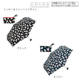 wpc 折りたたみ傘 通販 レディース かわいい 晴雨兼用 uvカット ディズニー DISNEY 撥水 はっ水 50cm 6本骨 手開き 大人 かわいい おしゃれ ミッキー＆フレンズ ミッキーマウス