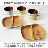 プレート 仕切り 皿 通販 仕切り皿 仕切りプレート皿 仕切りプレート ランチプレート お皿 食器 抗菌加工 割れない くまのプーさん 木目調 ディズニーキャラクター ディズニーグッズ