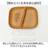 プレート 仕切り 皿 通販 仕切り皿 仕切りプレート皿 仕切りプレート ランチプレート お皿 食器 抗菌加工 割れない くまのプーさん 木目調 ディズニーキャラクター ディズニーグッズ