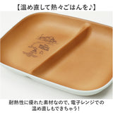 プレート 仕切り 皿 通販 仕切り皿 仕切りプレート皿 仕切りプレート ランチプレート お皿 食器 抗菌加工 割れない くまのプーさん 木目調 ディズニーキャラクター ディズニーグッズ