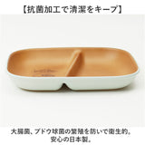 プレート 仕切り 皿 通販 仕切り皿 仕切りプレート皿 仕切りプレート ランチプレート お皿 食器 抗菌加工 割れない くまのプーさん 木目調 ディズニーキャラクター ディズニーグッズ