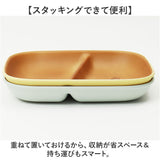 プレート 仕切り 皿 通販 仕切り皿 仕切りプレート皿 仕切りプレート ランチプレート お皿 食器 抗菌加工 割れない くまのプーさん 木目調 ディズニーキャラクター ディズニーグッズ