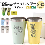 サーモタンブラー ペア 通販 ペアタンブラー ステンレスタンブラー マグカップ コップ ステンレス 真空二重構造 キャラクター おしゃれ ディズニー くまのプーさん グッズ Disney