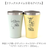 サーモタンブラー ペア 通販 ペアタンブラー ステンレスタンブラー マグカップ コップ ステンレス 真空二重構造 キャラクター おしゃれ ディズニー くまのプーさん グッズ Disney