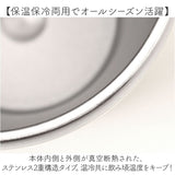 サーモタンブラー ペア 通販 ペアタンブラー ステンレスタンブラー マグカップ コップ ステンレス 真空二重構造 キャラクター おしゃれ ディズニー くまのプーさん グッズ Disney