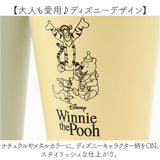 サーモタンブラー ペア 通販 ペアタンブラー ステンレスタンブラー マグカップ コップ ステンレス 真空二重構造 キャラクター おしゃれ ディズニー くまのプーさん グッズ Disney