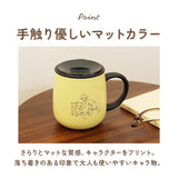 ステンレスマグカップ おしゃれ 通販 ステンレスマグ マグカップ コップ カップ ふた付き 蓋付き 300ml 保温保冷 ディズニーキャラクター ディズニーグッズ デスクワーク お茶 コーヒー