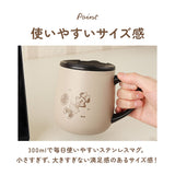 ステンレスマグカップ おしゃれ 通販 ステンレスマグ マグカップ コップ カップ ふた付き 蓋付き 300ml 保温保冷 ディズニーキャラクター ディズニーグッズ デスクワーク お茶 コーヒー