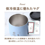ステンレスマグカップ おしゃれ 通販 ステンレスマグ マグカップ コップ カップ ふた付き 蓋付き 300ml 保温保冷 ディズニーキャラクター ディズニーグッズ デスクワーク お茶 コーヒー