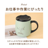 ステンレスマグカップ おしゃれ 通販 ステンレスマグ マグカップ コップ カップ ふた付き 蓋付き 300ml 保温保冷 ディズニーキャラクター ディズニーグッズ デスクワーク お茶 コーヒー