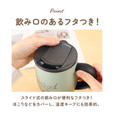 ステンレスマグカップ おしゃれ 通販 ステンレスマグ マグカップ コップ カップ ふた付き 蓋付き 300ml 保温保冷 ディズニーキャラクター ディズニーグッズ デスクワーク お茶 コーヒー