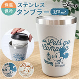 ステンレスタンブラー キャラクター 通販 タンブラー カップ コップ 350ml 保温保冷 コンビニカップが入る 2WAY コンビニコーヒー ディズニー ディズニーグッズ デスクワーク お茶 紅茶