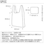 エコバッグ 折りたたみ DESIGNERS JAPAN デザイナーズジャパン  通販 おしゃれ かわいい コンパクト 軽量 軽い マイバッグ ショッピングバッグ 大きい 大きめ 肩掛け 大容量 レジ袋型