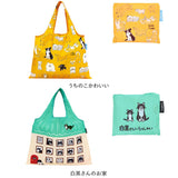 エコバッグ ブランド 折りたたみ 通販 おしゃれ 折り畳み 軽量 軽い ショッピングバック 大容量 大きい 大きめ マイバッグ かわいい コンパクト 肩掛け トートバッグ 買い物バッグ