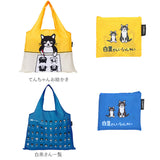 エコバッグ ブランド 折りたたみ 通販 おしゃれ 折り畳み 軽量 軽い ショッピングバック 大容量 大きい 大きめ マイバッグ かわいい コンパクト 肩掛け トートバッグ 買い物バッグ