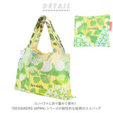 エコバッグ ブランド 折りたたみ 通販 おしゃれ 折り畳み 軽量 軽い ショッピングバック 大容量 大きい 大きめ マイバッグ かわいい コンパクト 肩掛け トートバッグ 買い物バッグ