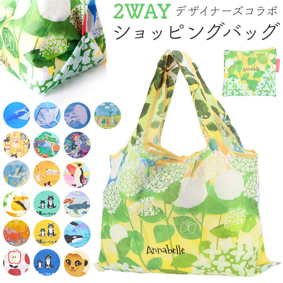 エコバッグ ブランド 折りたたみ 通販 おしゃれ 折り畳み 軽量 軽い ショッピングバック 大容量 大きい 大きめ マイバッグ かわいい コンパクト 肩掛け トートバッグ 買い物バッグ