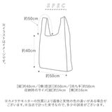 エコバッグ ブランド 折りたたみ 通販 おしゃれ 折り畳み 軽量 軽い ショッピングバック 大容量 大きい 大きめ マイバッグ かわいい コンパクト 肩掛け トートバッグ 買い物バッグ