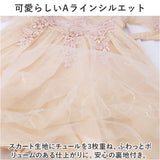 子供ドレス 女の子 発表会 通販 キッズドレス フォーマルドレス 子供ワンピース 子ども キッズ ドレス シアー 透け感 レース リボン 七分袖 膝丈 ふんわり チュール 演奏会 結婚式