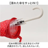 傘ケース 車 通販 リング付き傘ホルダー 傘ホルダー 車載 アンブレラケース 傘袋 傘入れ 車用 傘 車収納 傘立て 長傘 折り畳み傘 雨傘 カバー 日傘 梅雨 収納グッズ アンブレラ カー用品