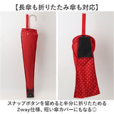 傘ケース 車 通販 リング付き傘ホルダー 傘ホルダー 車載 アンブレラケース 傘袋 傘入れ 車用 傘 車収納 傘立て 長傘 折り畳み傘 雨傘 カバー 日傘 梅雨 収納グッズ アンブレラ カー用品