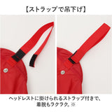 傘ケース 車 通販 リング付き傘ホルダー 傘ホルダー 車載 アンブレラケース 傘袋 傘入れ 車用 傘 車収納 傘立て 長傘 折り畳み傘 雨傘 カバー 日傘 梅雨 収納グッズ アンブレラ カー用品