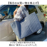 エコバッグ レジカゴ型 通販 レジかご エコバック 保冷バッグ ショッピングバッグ お買い物バッグ 保冷ショッピングバッグ お買い物バック 折りたたみ 買い物かご バッグ 大容量 保冷