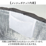 エコバッグ レジカゴ型 通販 レジかご エコバック 保冷バッグ ショッピングバッグ お買い物バッグ 保冷ショッピングバッグ お買い物バック 折りたたみ 買い物かご バッグ 大容量 保冷