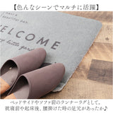 玄関マット 室内 通販 マット 敷物 敷き物 丸洗い 洗面所 玄関 シンプル インテリアマット おしゃれ kawaii 気持ちいい ハサミでカット テラス入り口 水洗い お掃除簡単 水はけ良い