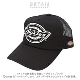 ディッキーズ キャップ 通販 Dickies 17620600 メッシュキャップ 帽子 メンズ ブランド ロゴ 刺繍 シンプル カジュアル アメカジ スタンダードメッシュキャップ standard