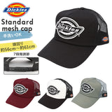 ディッキーズ キャップ 通販 Dickies 17620600 メッシュキャップ 帽子 メンズ ブランド ロゴ 刺繍 シンプル カジュアル アメカジ スタンダードメッシュキャップ standard