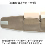 腰まくら 巻く 通販 日本製 腰枕 就寝 腰用 枕 巻くタイプ 腰クッション 腰ふとん 腰布団 腰ベルト 腰当て 腰巻 be natural ディーライズ 腰 クッション 横向き寝 寝る時 快眠 睡眠