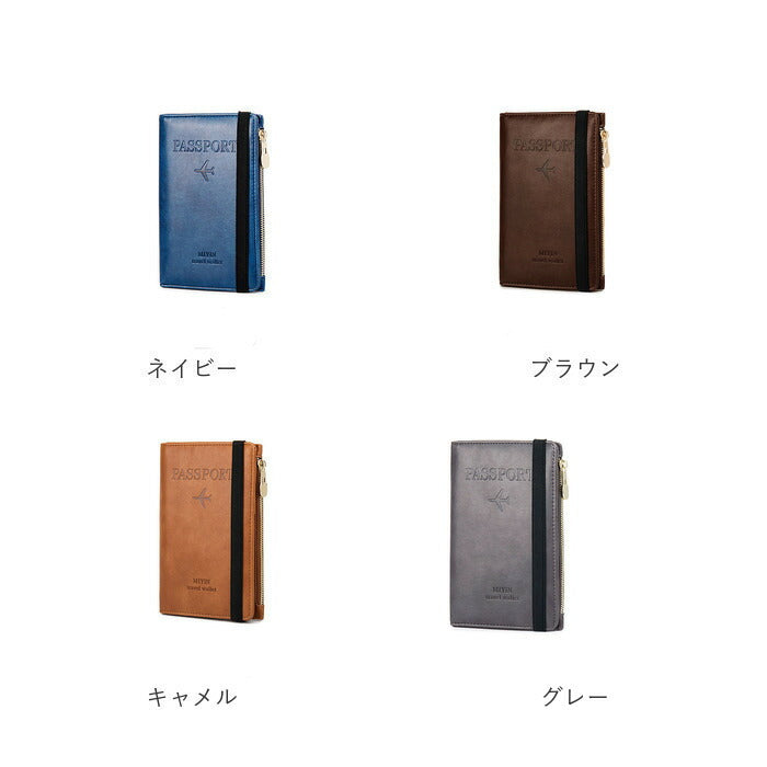 パスポートケース パスポートカバー マルチケース ブラウン やりなおし 