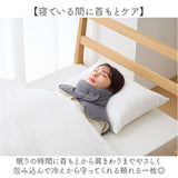 首ふとん 通販 日本製 ねむりの首ふとん ネックウォーマー 肩当て 肩あて be natural ディーライズ メンズ レディース 綿100％ あったか 首 温め 温活 冷え対策 就寝用 グッズ 仮眠 睡眠