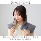 首ふとん 通販 日本製 ねむりの首ふとん ネックウォーマー 肩当て 肩あて be natural ディーライズ メンズ レディース 綿100％ あったか 首 温め 温活 冷え対策 就寝用 グッズ 仮眠 睡眠