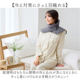 首ふとん 通販 日本製 ねむりの首ふとん ネックウォーマー 肩当て 肩あて be natural ディーライズ メンズ レディース 綿100％ あったか 首 温め 温活 冷え対策 就寝用 グッズ 仮眠 睡眠