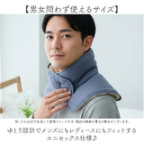 首ふとん 通販 日本製 ねむりの首ふとん ネックウォーマー 肩当て 肩あて be natural ディーライズ メンズ レディース 綿100％ あったか 首 温め 温活 冷え対策 就寝用 グッズ 仮眠 睡眠