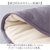 首ふとん 通販 日本製 ねむりの首ふとん ネックウォーマー 肩当て 肩あて be natural ディーライズ メンズ レディース 綿100％ あったか 首 温め 温活 冷え対策 就寝用 グッズ 仮眠 睡眠