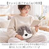湯たんぽ レンジ かわいい 通販 ゆたんぽ 電子レンジ対応 繰り返し使える エコカイロ ぬいぐるみカイロ 防寒グッズ 寒さ対策 あったかグッズ 温活 癒しグッズ 犬グッズ いぬ イヌ