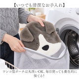 湯たんぽ レンジ かわいい 通販 ゆたんぽ 電子レンジ対応 繰り返し使える エコカイロ ぬいぐるみカイロ 防寒グッズ 寒さ対策 あったかグッズ 温活 癒しグッズ 犬グッズ いぬ イヌ