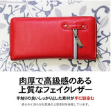 長財布 メンズ ラウンドファスナー 通販 長 財布 サイフ ブランド デイライト ロングウォレット おしゃれ ジュニア 中学生 高校生  男子 男の子 大容量 フェイク レザー 合皮 10代 20代