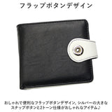 ウォレット 二つ折り 財布 通販 ミニ財布 二つ折り財布 小銭入れ カード入れ お札入れ コンパクト 男性 メンズ かっこいい おしゃれ お洒落 シンプル 新入社員 社会人 ギフト 誕生日