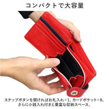 ウォレット 二つ折り 財布 通販 ミニ財布 二つ折り財布 小銭入れ カード入れ お札入れ コンパクト 男性 メンズ かっこいい おしゃれ お洒落 シンプル 新入社員 社会人 ギフト 誕生日